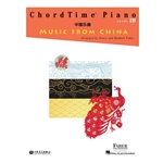 ChordTime Piano Music from China - Level 2B